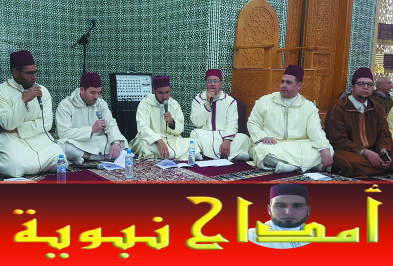 موال ذكرى المولد النبوي