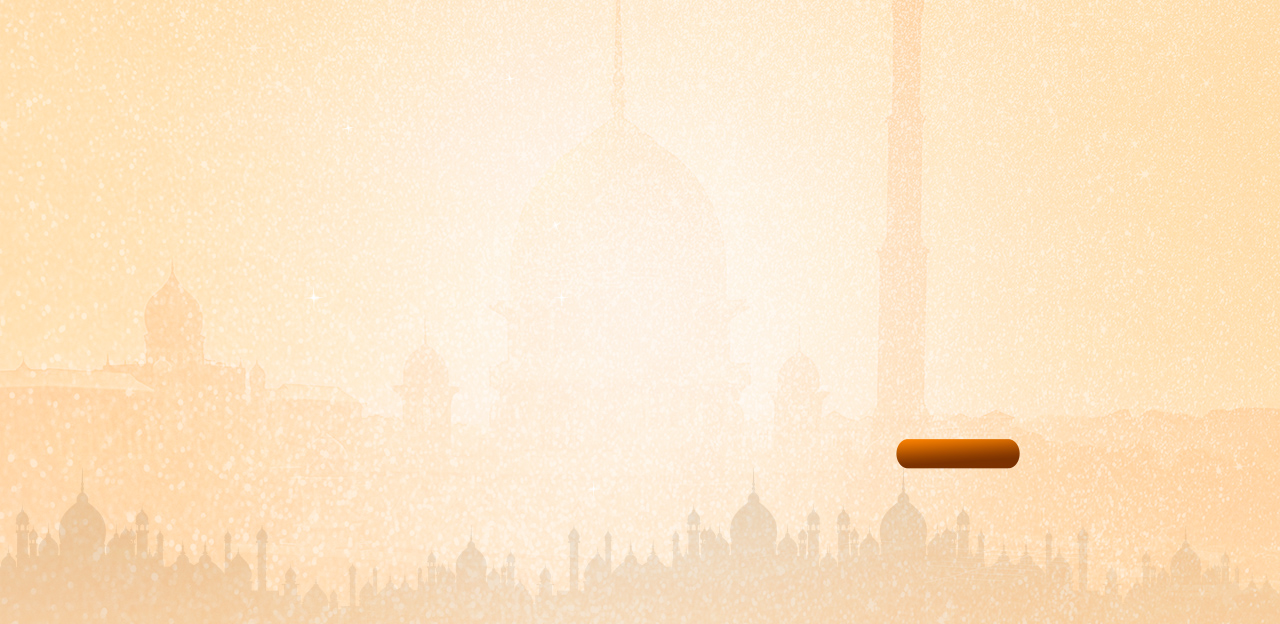 الصيغة المغربية