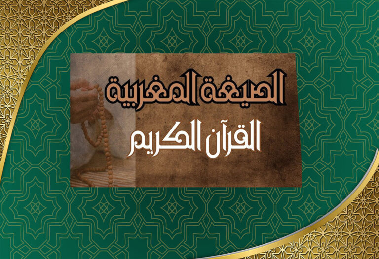 أمداح دينية ذكرى المولد النبوي