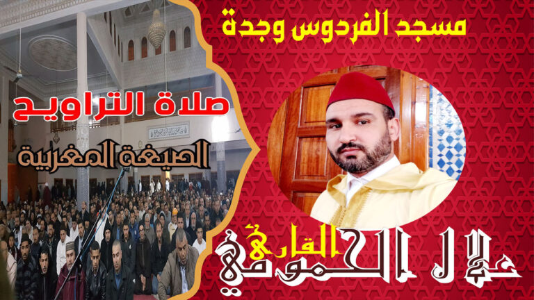 سورة أل عمران