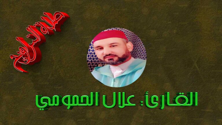 الحزب 14 مباشرة